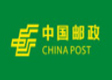 中国邮政